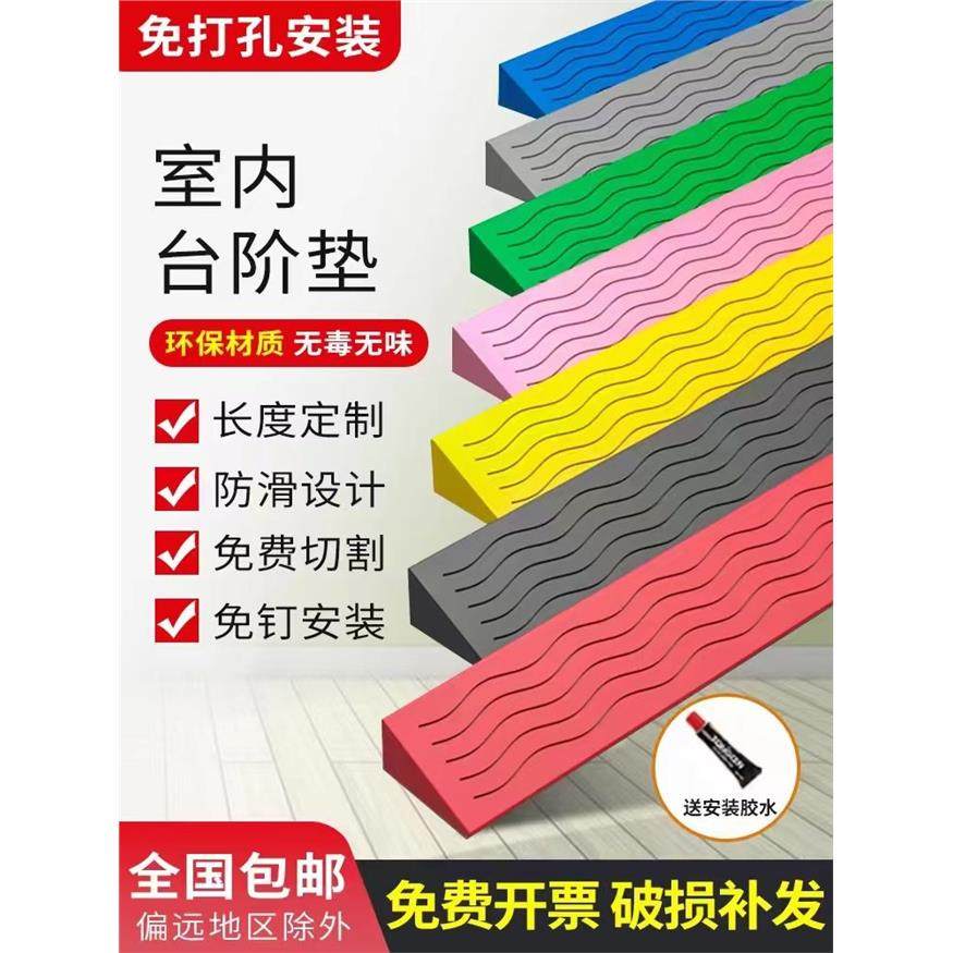 斜坡垫台阶垫门口家用楼梯台阶斜坡板室内门槛扫地机器人上坡门坎,五金/工具,减速带减速垄,淘宝优惠券,粉丝福利购,淘宝优惠卷