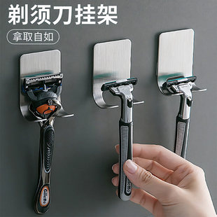德国剃须刀架子浴室刮胡刀置物架挂架收纳支架老式手动剃须刀座子
