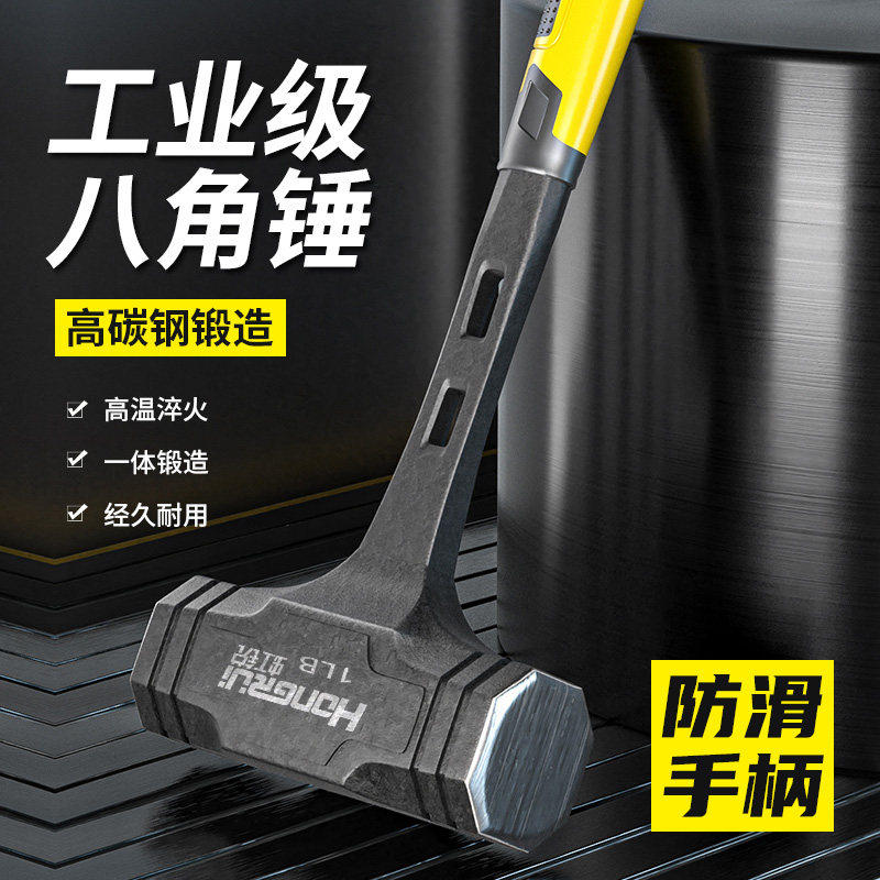 不锈钢锤子家用羊角锤一体铁锤迷你锤木工专用起钉榔头防锈小锤子,五金/工具,石工锤,淘宝优惠券,粉丝福利购,淘宝优惠卷