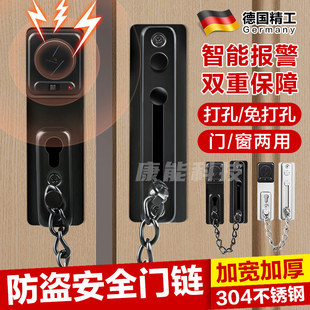 防盗门内反锁扣入户门防盗链免打孔酒店防盗链门链锁安全锁防开门