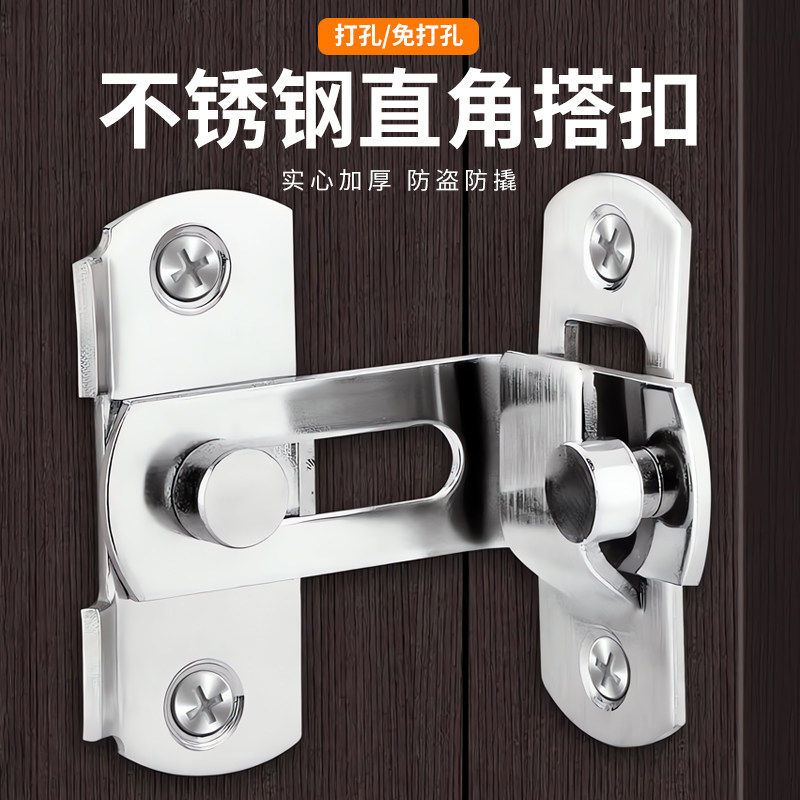 90度仓谷门扣直角锁拉门锁插销房门移门锁扣搭扣老式门简易门栓,基础建材,明插销,淘宝优惠券,粉丝福利购,淘宝优惠卷