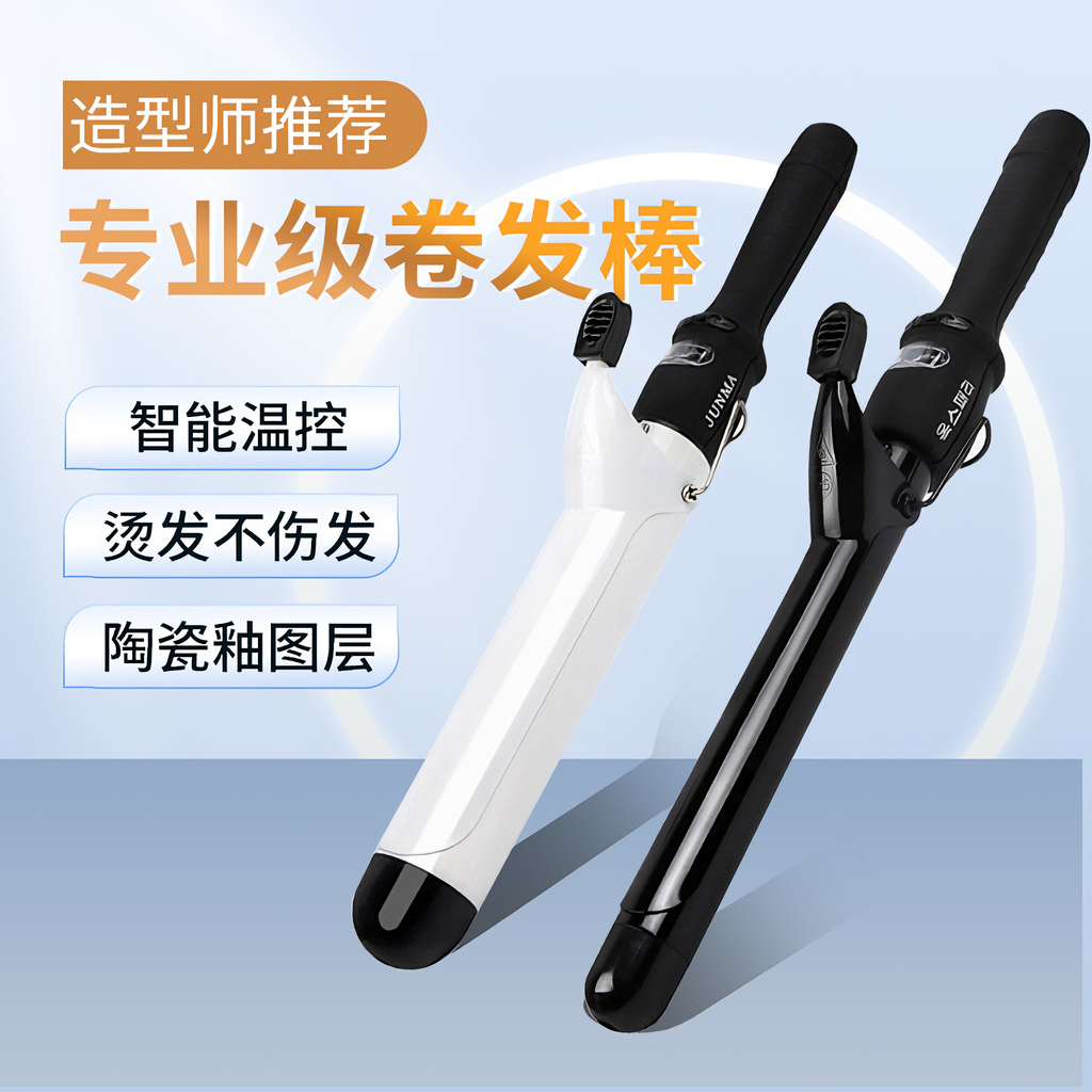 持久定型内扣卷发棒梨花头大卷水波纹发棒两用夹板内扣刘海水波纹