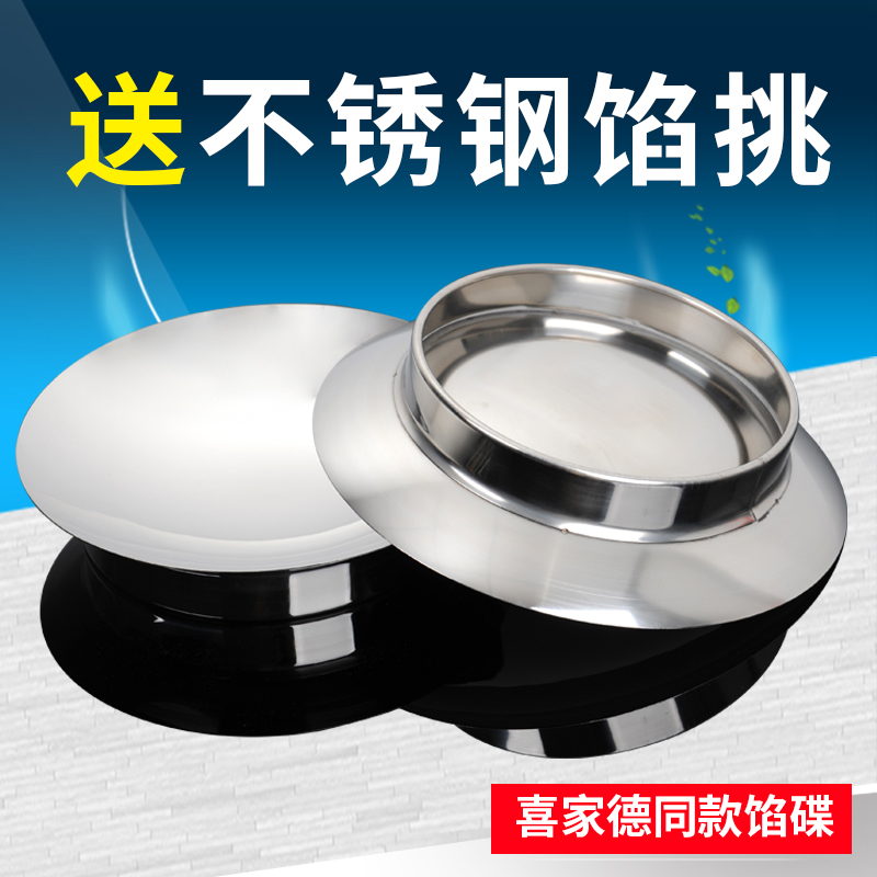 同款不鏽鋼餡盆拌餃子餡用的盆餡碟圓形專用盆盤廚房餡盤在類目 廚房/烹飪用具, 廚用小工具/廚房儲物, 料理盒中 - 來自Buy2taobao.com提供專業的淘寶代購服務