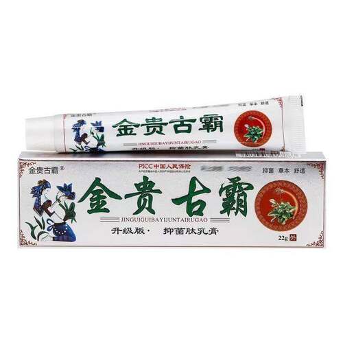 金贵古霸抑菌肽乳膏22g皮肤外用草本软膏