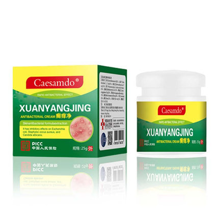 caesamdo癣痒净25g外用皮肤瘙痒止痒抑菌牛皮藓鲜