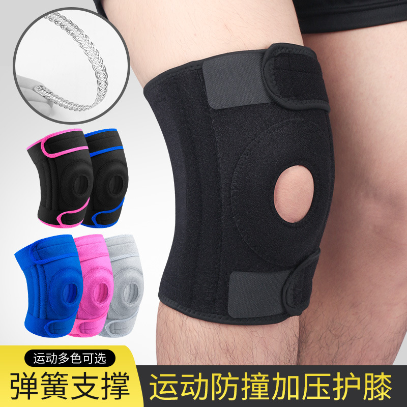 厂家运动护膝盖弹簧防扭伤护髌骨带护腿户外篮球足球骑行举重护具