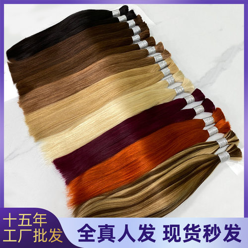 假发全真人发发把straight boho braids humanhair越南发真人发束