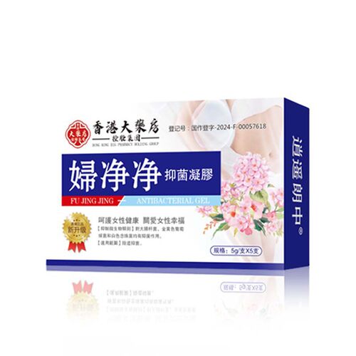 逍遥郎中妇净净抑菌凝胶抑菌护健康关爱女性幸福常伴