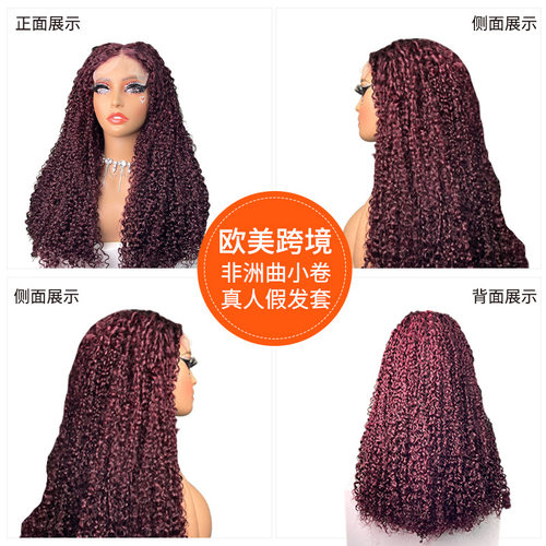 欧美女士假发100%真人发丝5x5 pixie curly  Human Hair Lace Wig