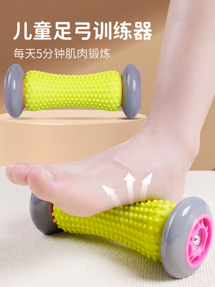 儿童足弓训练师塌足外翻平足肌肉锻炼足部按摩滚轮腿部矫正