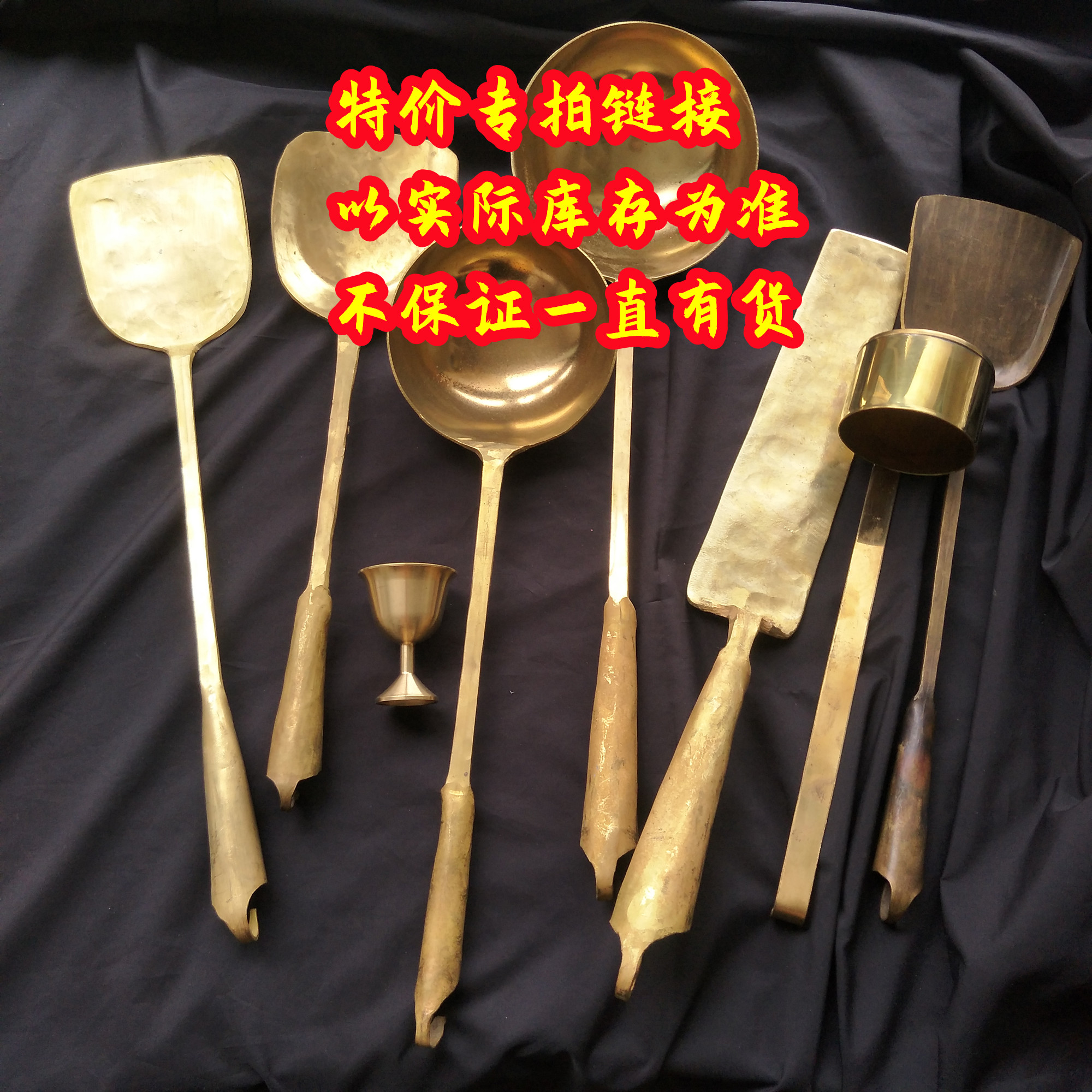 库存处理便宜啦纯黄铜制品