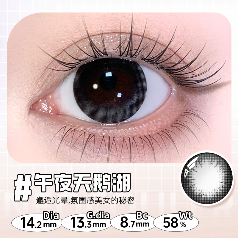 NEOCOULER硅水凝胶日抛美瞳30片装混血大小直径隐形眼镜正品官方