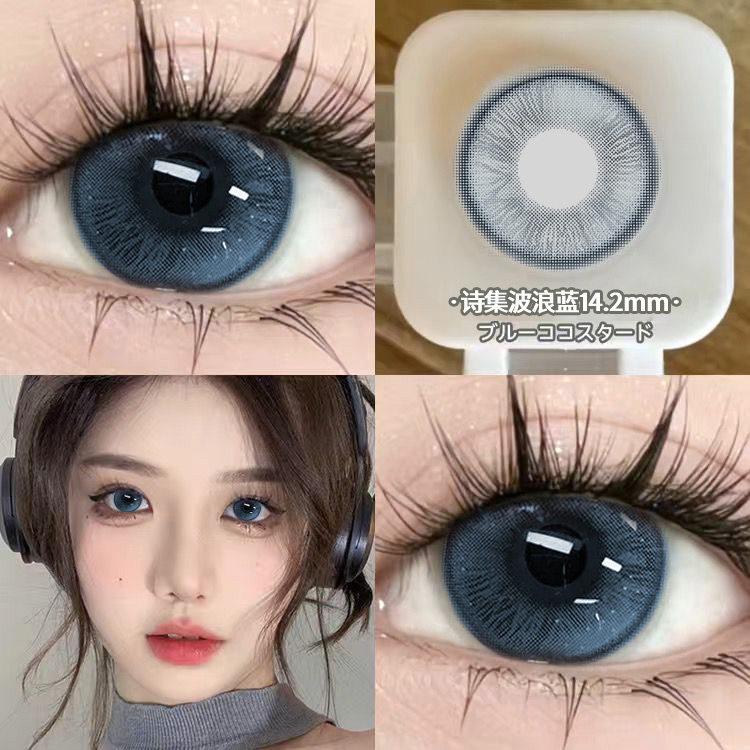 2片装送护理液+润眼液+镜盒