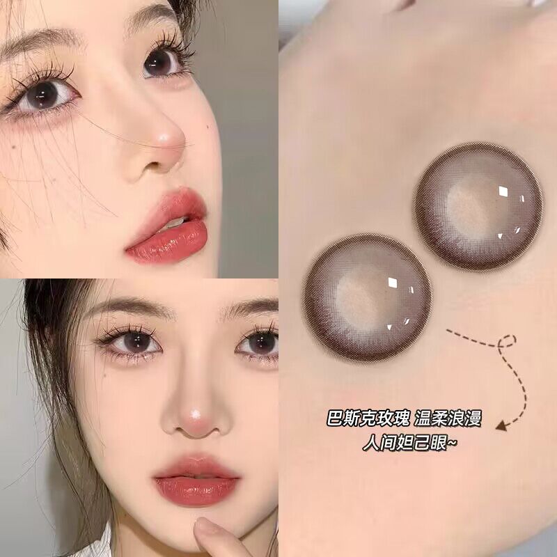 买一副送一副 送护理液+润眼液+镜盒