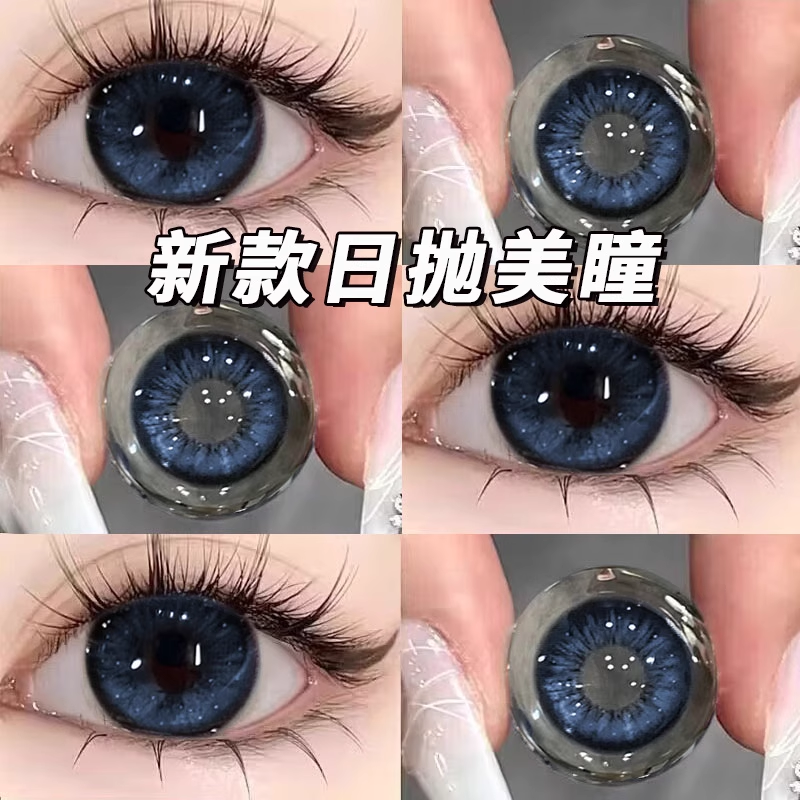 NEOCOULER混血蓝色美瞳日抛30片装大直径一次性隐形眼镜正品官方 - 实物图