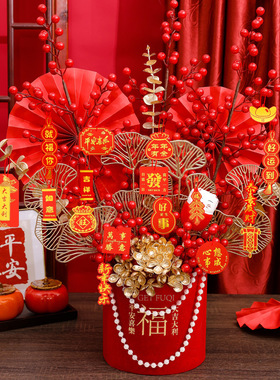 新年春节过年年宵花发财果喜庆装饰乔迁新居入宅布置用品福桶摆件