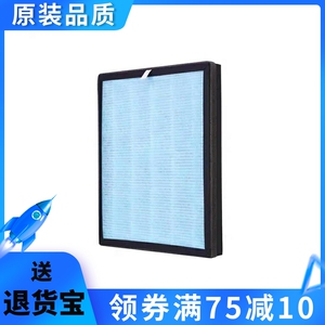 适用荣事达空气净化器过滤网115/117/182R 187R/96R高效复合滤芯