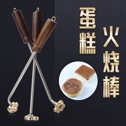 304不锈钢烙印棒卡匠M4/M5共用