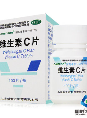 [CHENPON]维生素C片0.1g*100片*1瓶/盒