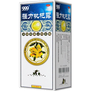三九999强力枇杷露225ml止咳化痰祛痰敛肺支气管炎咳嗽药止咳药