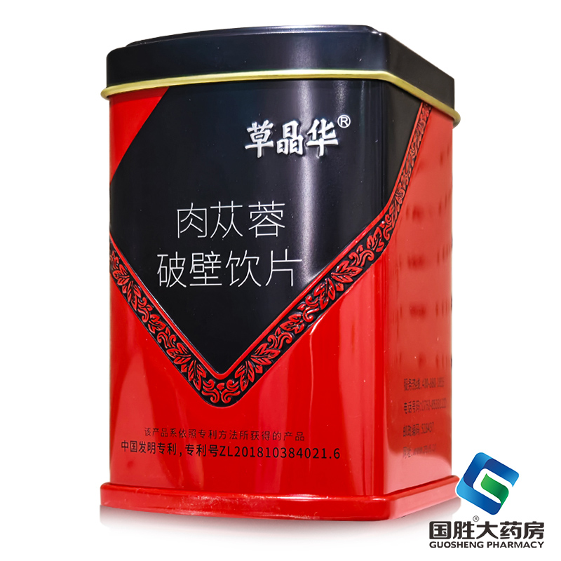 草晶华肉苁蓉破壁1g*20d