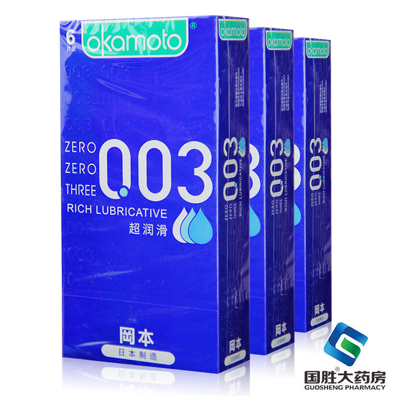 冈本003超薄避孕套超润滑6只装安全套套套