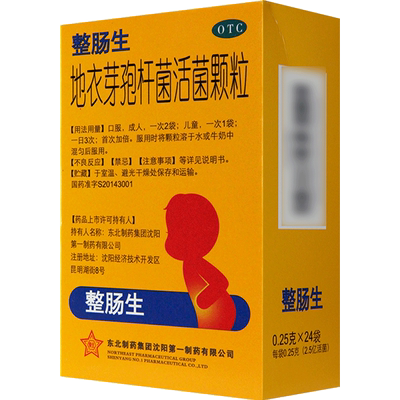 【东北】地衣芽孢杆菌活菌颗粒0.25g*24袋/盒