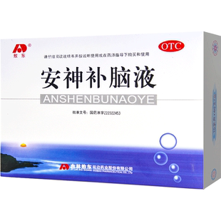 吉林敖东安神补脑液40支益气安神养血气血两亏头晕乏力健忘失眠