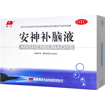 【敖东】安神补脑液10ml*40支/盒