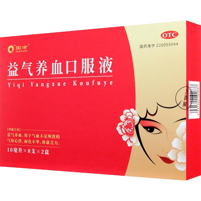 国津益气养血口服液16支/盒益气养血心悸气短体虚乏力气血不足