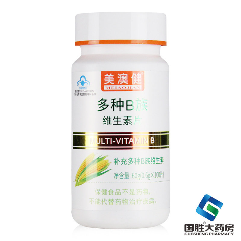 美澳健100片多种B族维生素片图片