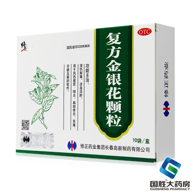 【修正】复方金银花颗粒10g*10袋/盒清热解毒风热感冒牙痛咽炎扁桃体炎