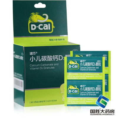 【迪巧】小儿碳酸钙D3颗粒0.75g100IU*1g*20袋/盒