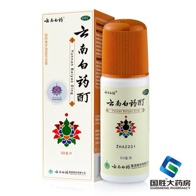 【云南白药】云南白药酊50ml*1瓶/盒