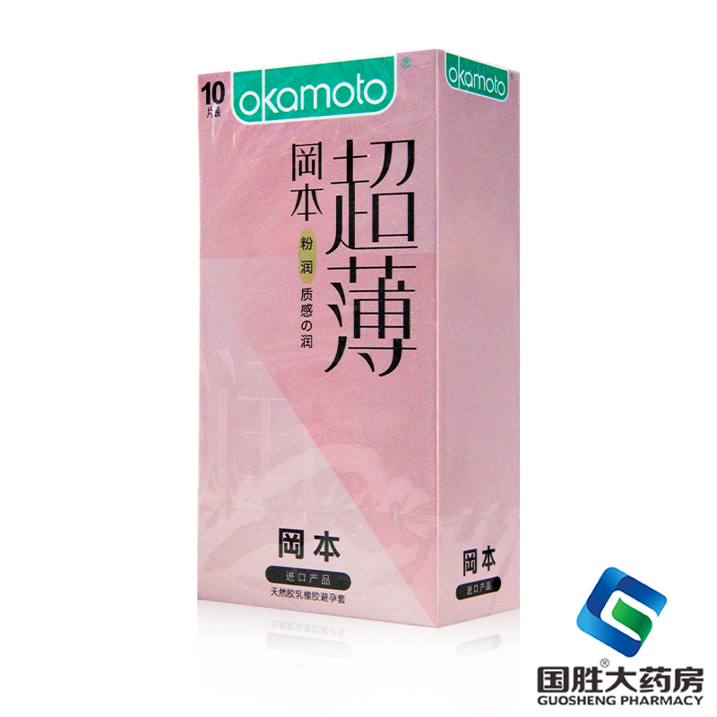 冈本天然胶乳橡胶避孕套超薄53±2mm*10只成人男用计生安全套