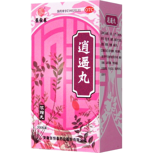 张恒春逍遥丸200丸疏肝健脾养血月经不调药品胸胁胀痛消遥丸