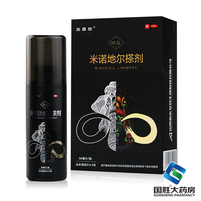 [达霏欣]米诺地尔搽剂5%*90ml*1瓶/盒