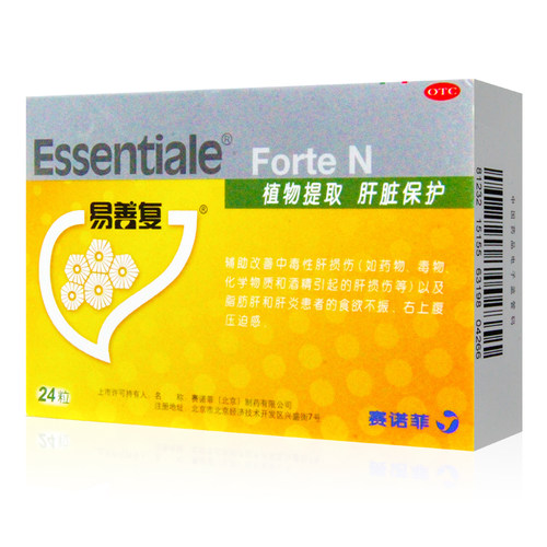 [易善复]多烯磷脂酰胆碱胶囊0.228g*24粒/盒
