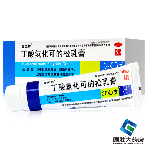 【舒夫林】丁酸氢化可的松乳膏0.1%*25g*1支/盒