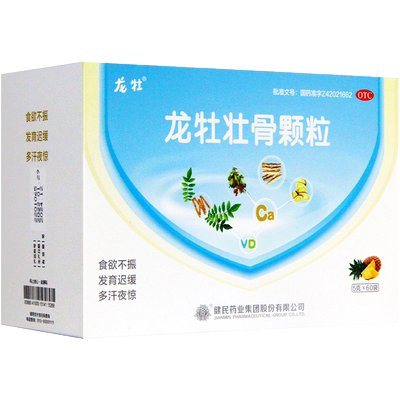 【龙牡】龙牡壮骨颗粒5g*60袋/盒