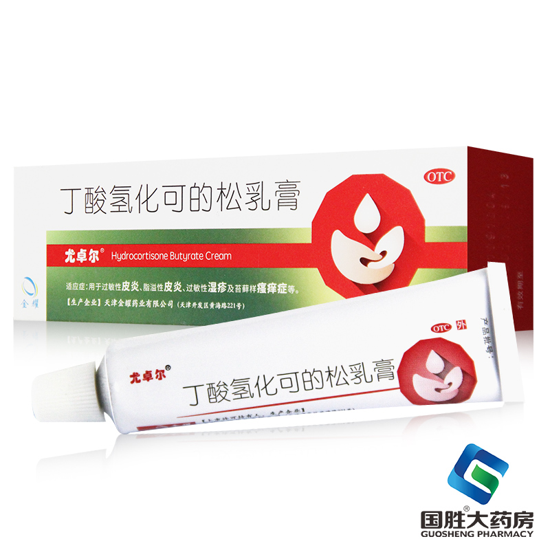 【尤卓尔】丁酸氢化可的松乳膏0.1%*20g*1支/盒