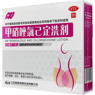 伊人甲硝唑氯己定洗剂350ml细菌滴虫霉菌阴道炎妇科药
