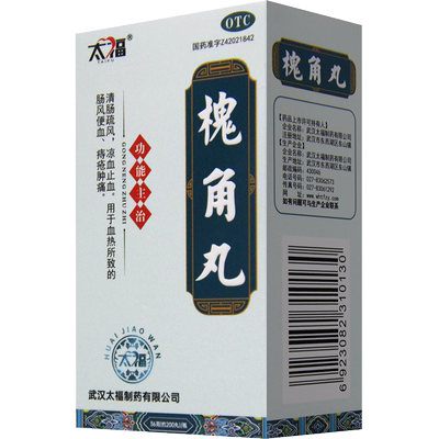 [太福]槐角丸0.182g*200丸*1瓶/盒