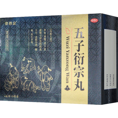 泰西定五子衍宗丸6g补肾益精用于肾虚阳痿不育遗精早泄腰痛