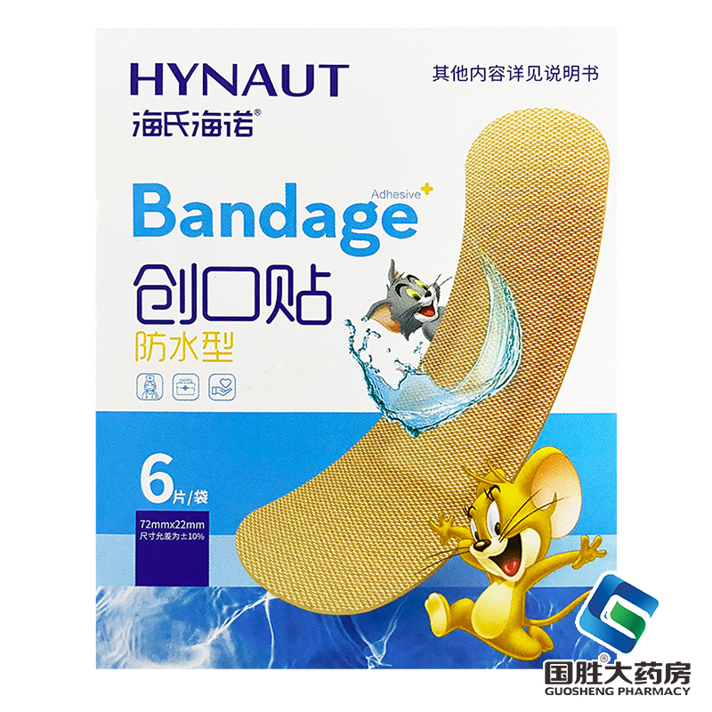 海氏海诺创口贴防水透气6片
