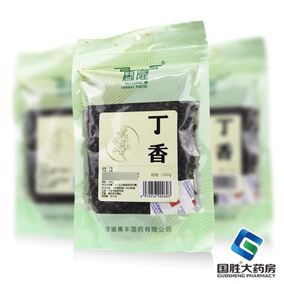 丁香100g/袋惠隆产地云南