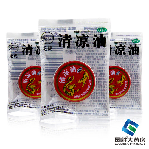[龙虎]清凉油3g/盒晕车头痛蚊虫叮咬