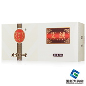 北京同仁堂艾绒10支 盒