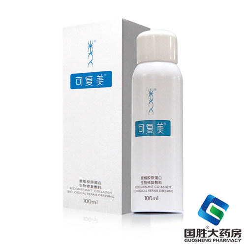 可复美P型皮肤过敏痤疮受损