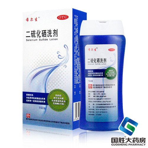 [希尔生]二硫化硒洗剂2.5%*150g*1瓶/盒